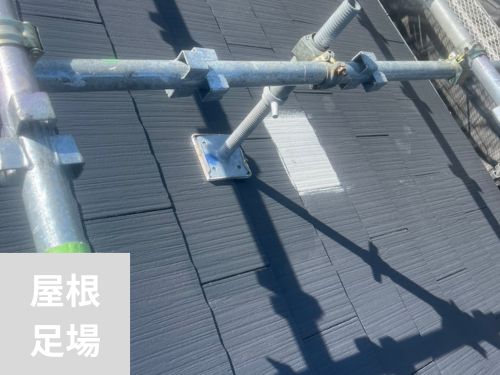 岩出市戸建て屋根塗装　屋根足場を使います　