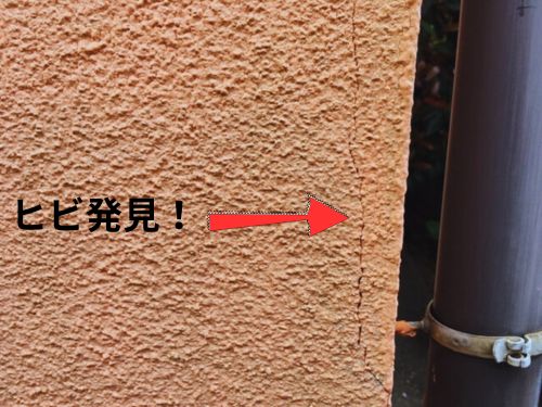 外壁塗装の中塗り作業|ひび割れ補修後の施工