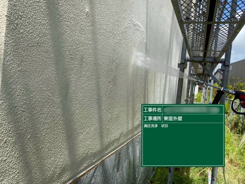 田辺市 アパート外壁塗装 高圧洗浄作業中