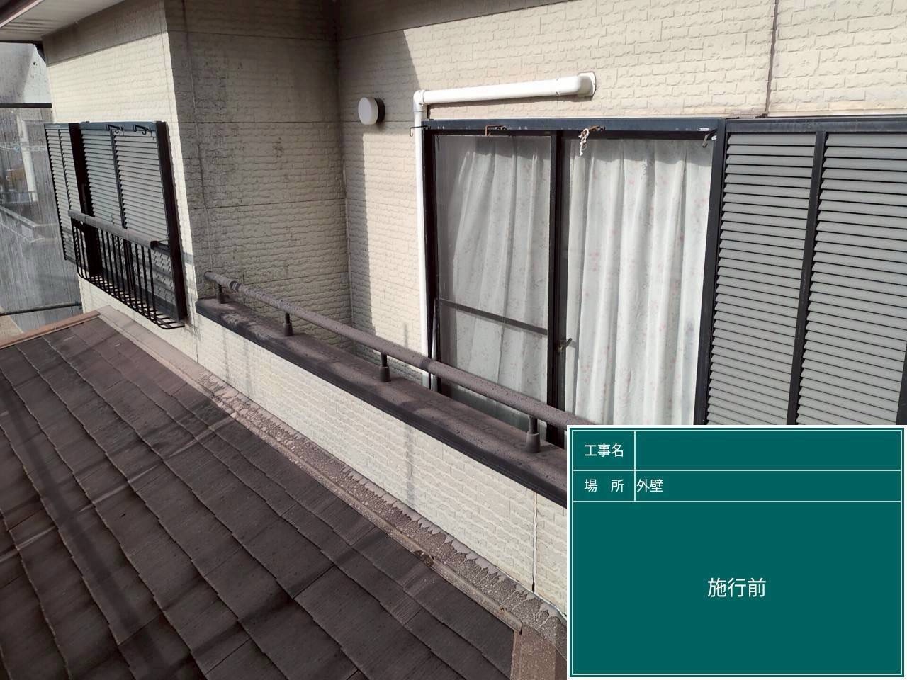 田辺市 外壁塗装 施工前の状態