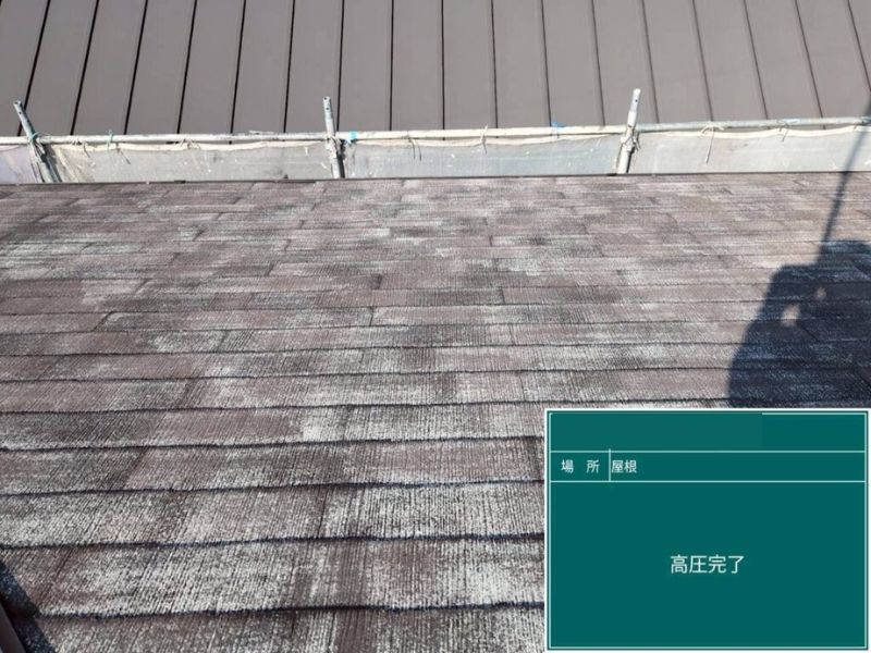 田辺市 屋根塗装 高圧洗浄完了後の様子